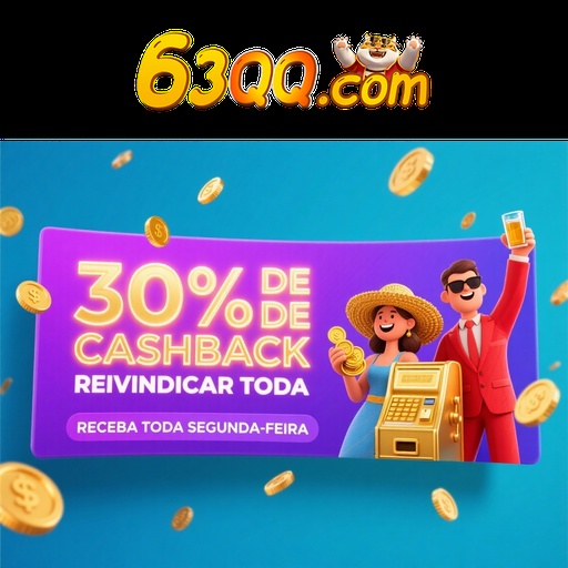 63QQ Rebate